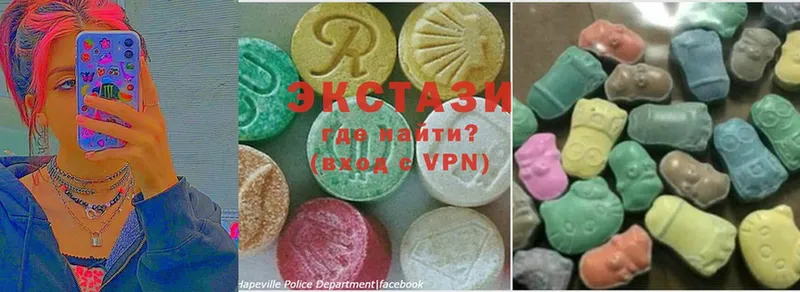 Ecstasy 250 мг  Кузнецк 