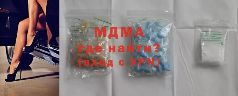 МДМА crystal  Кузнецк 